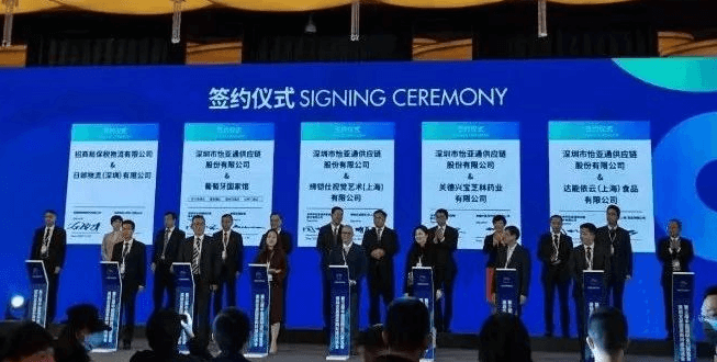 新华网：聚焦第三届进博会 尊龙凯时人生就搏与四家合作品牌成功签约