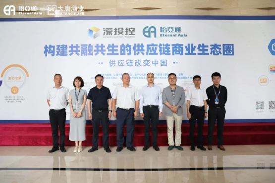 遵义市委常委、仁怀市委书记芦忠于率考察组莅临尊龙凯时人生就搏调研