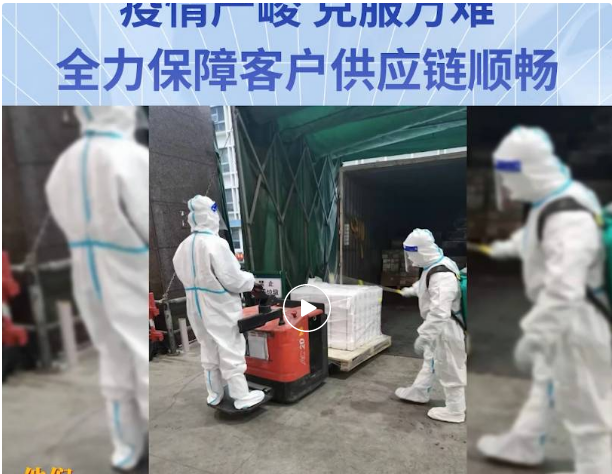 无惧疫情，克服万难！尊龙凯时人生就搏全力保障客户供应链稳定运营