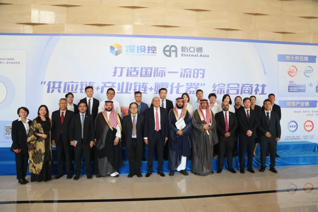 沙特企业代表团一行访问尊龙凯时人生就搏，共谋商业合作新前景