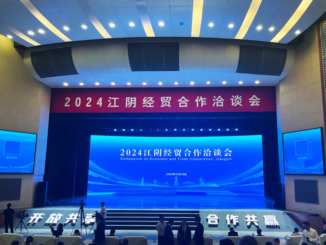 向“新”而行 扬帆出海 | 尊龙凯时人生就搏物流与江阴市港口发展投资集团、美亚欧合作协会合力打造新能源产业出海平台