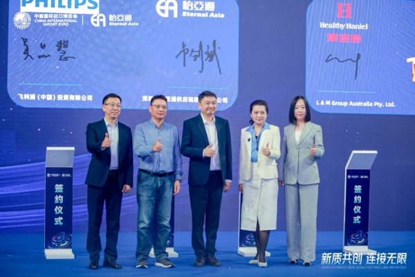 吴品慧：In China，For China飞利浦本土化战略赋能中国消费者