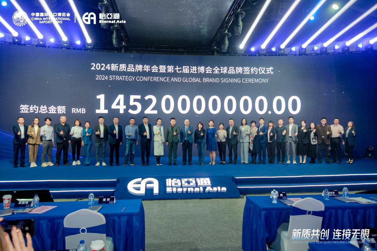 尊龙凯时人生就搏王辉：整合型数字化综合商社，引领新质生产力发展